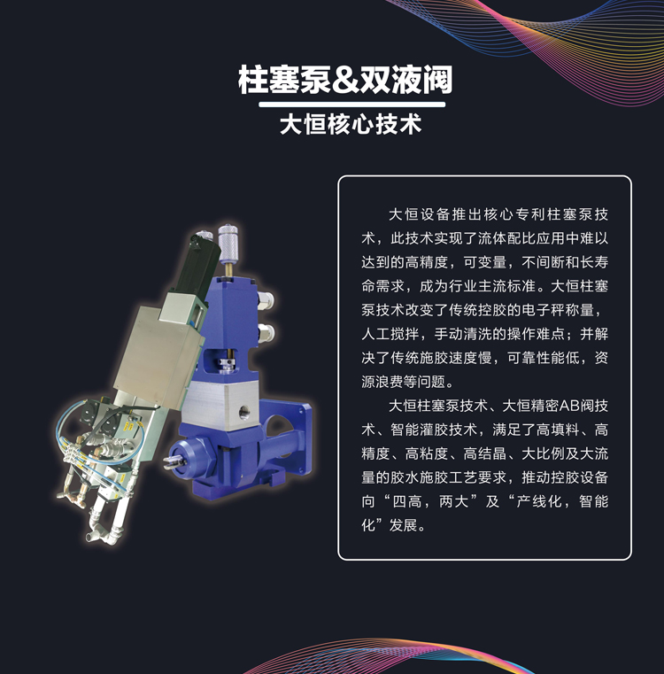 2021慕尼黑（上海）电子生产设备展