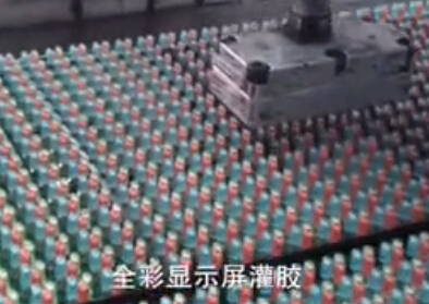 显示屏多头灌胶工作原理