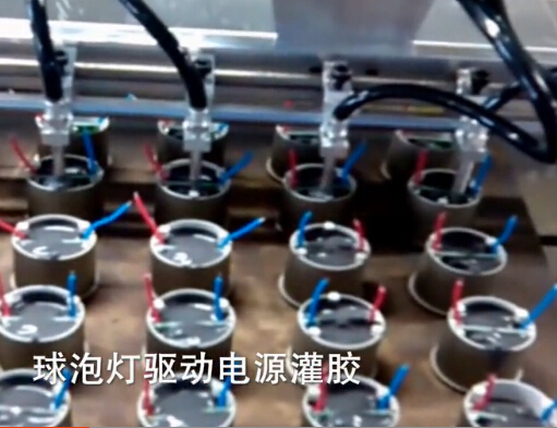 球泡灯驱动电源灌胶工作原理