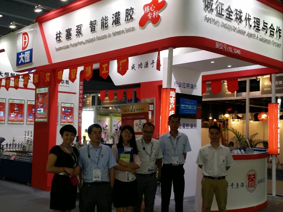 大恒控胶第一天参展同事合照