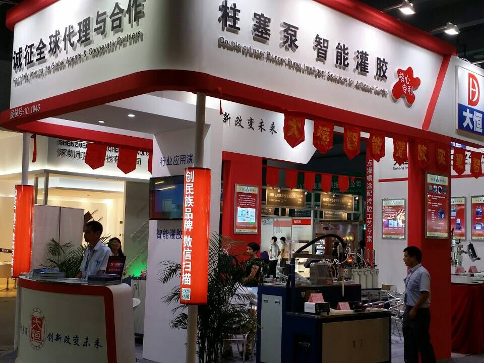 大恒控胶照明展展馆