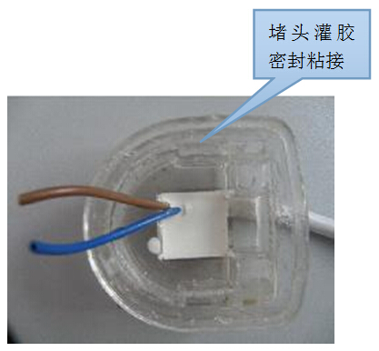 护栏管堵头灌胶密封粘接