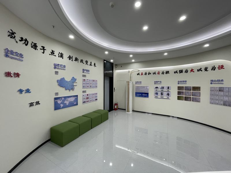 广州大恒自动化设备有限公司前台